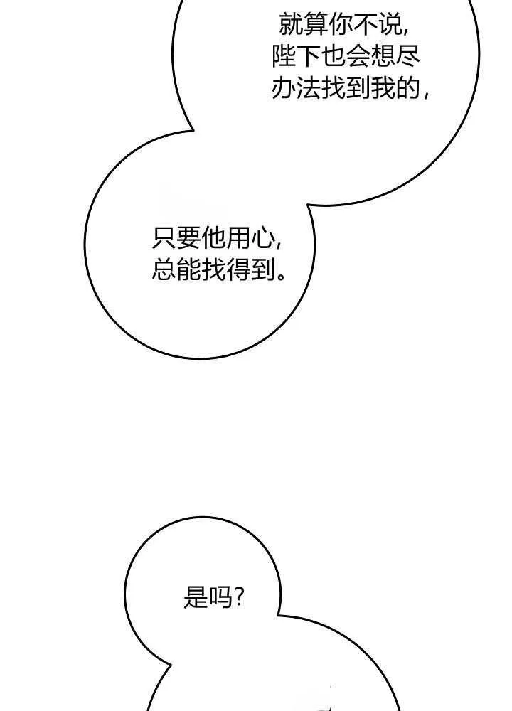 第36话 第120页