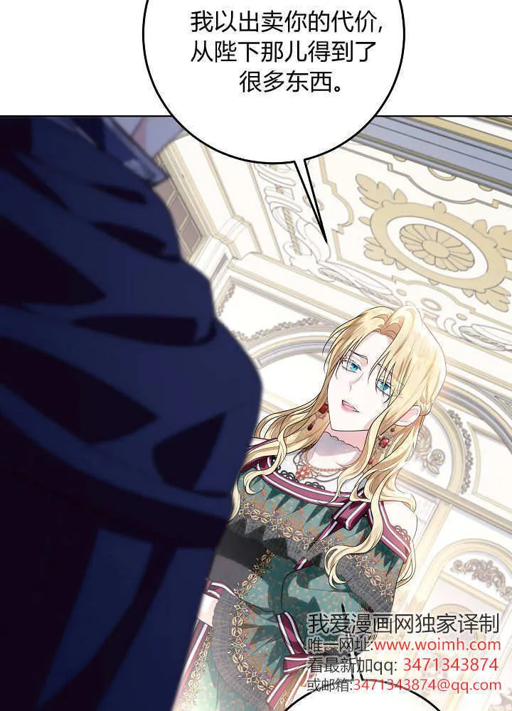 第36话 第121页