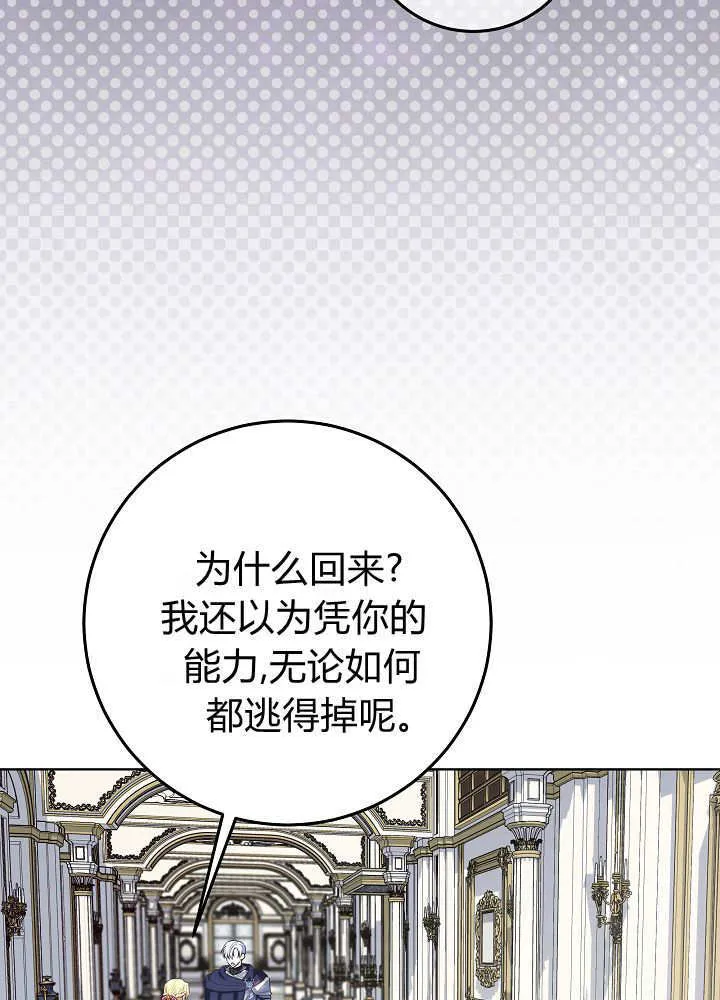 第36话 第124页