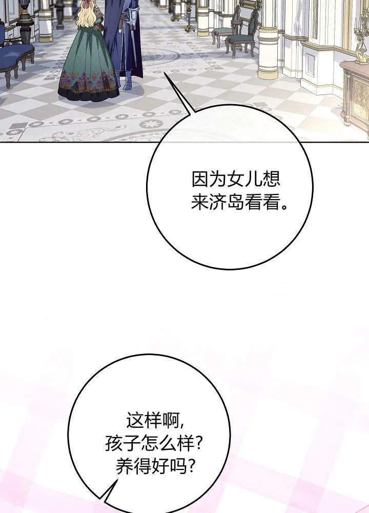 第36话 第125页