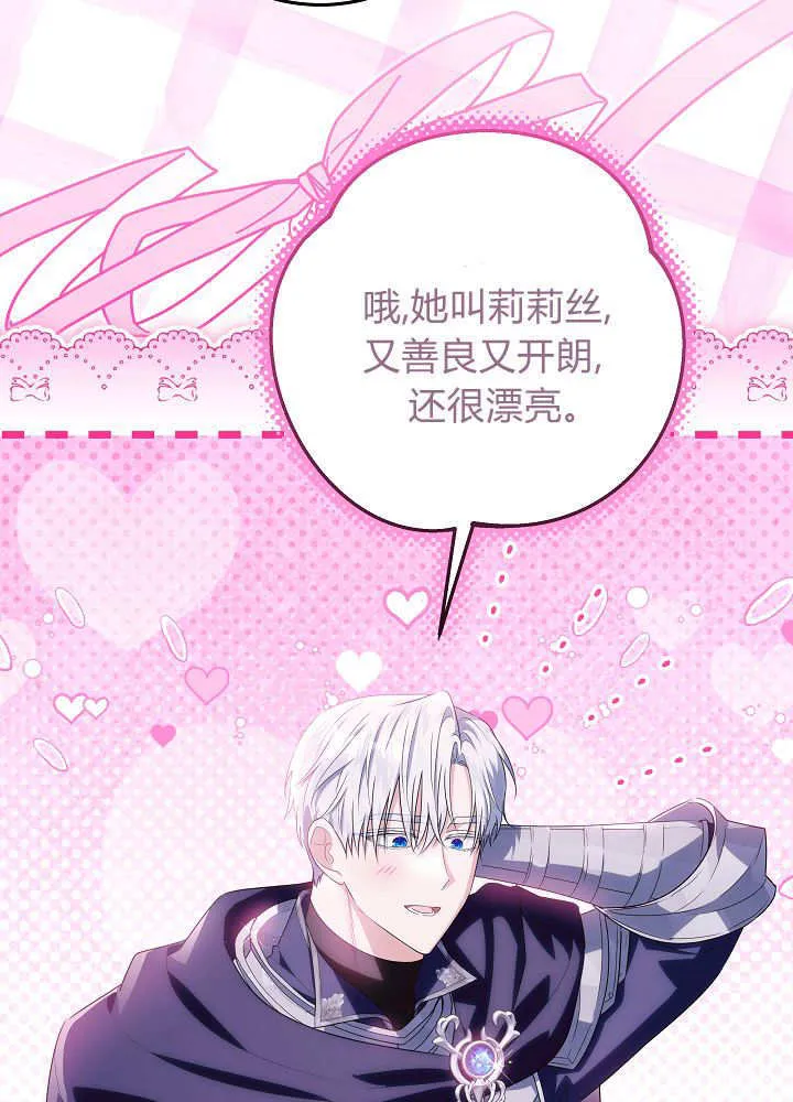 第36话 第126页