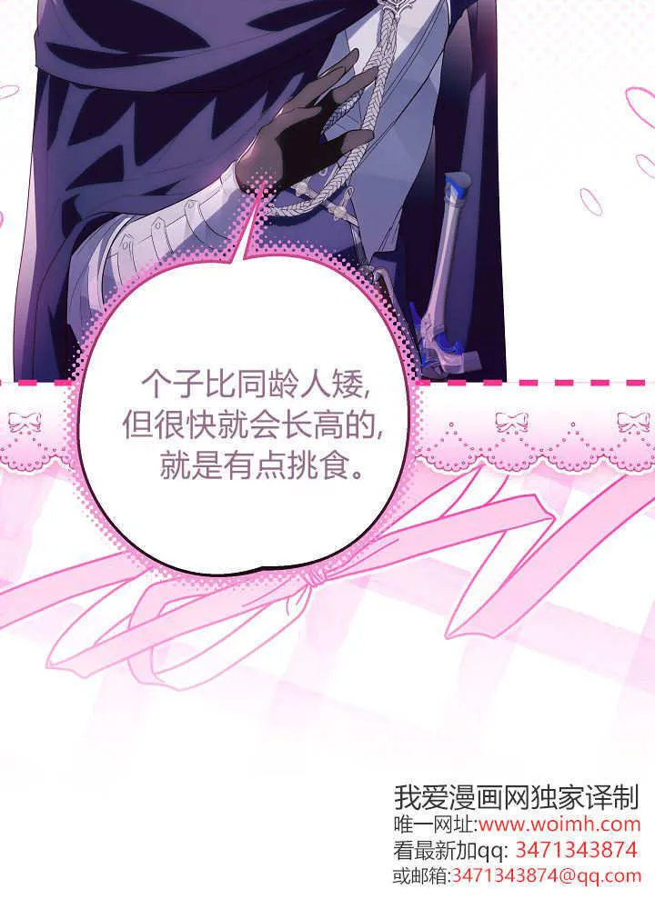 第36话 第127页