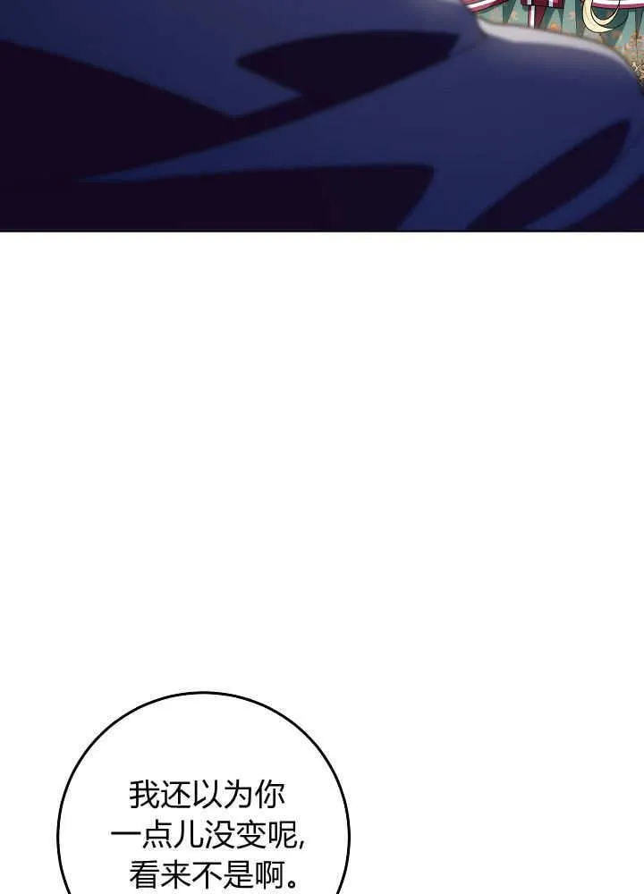 第36话 第129页