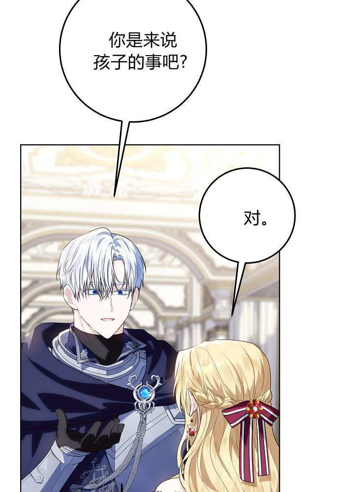 第36话 第131页