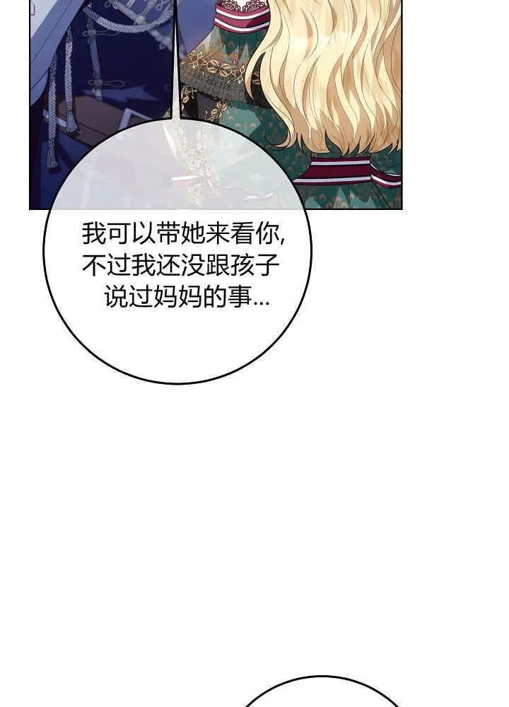 第36话 第132页