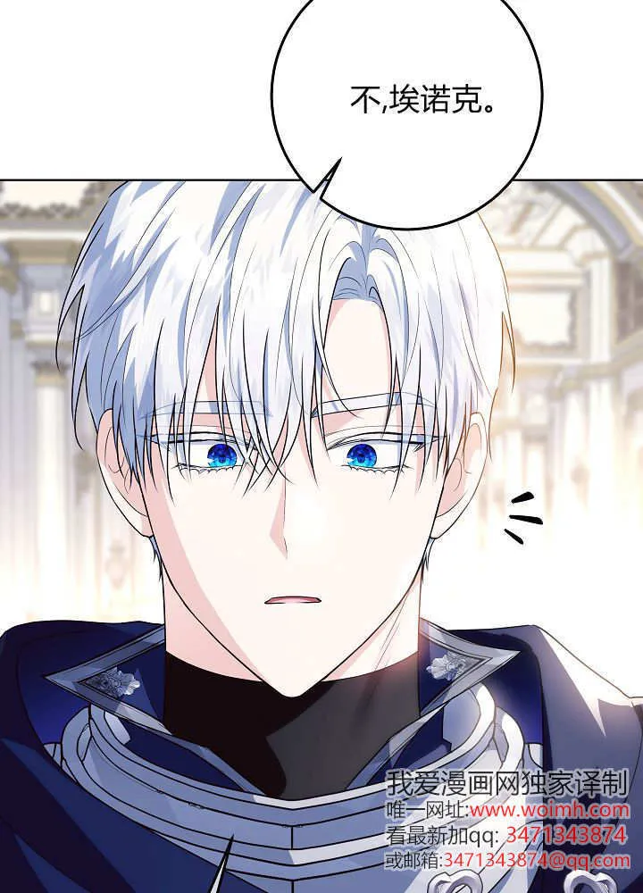 第36话 第133页