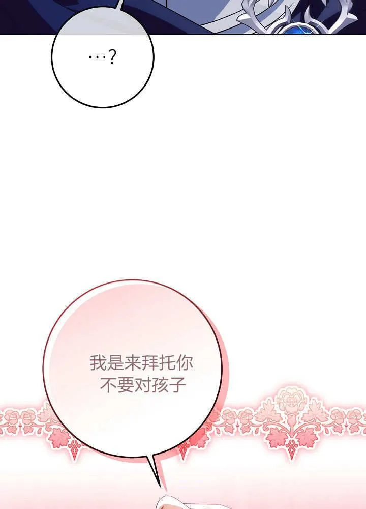 第36话 第134页