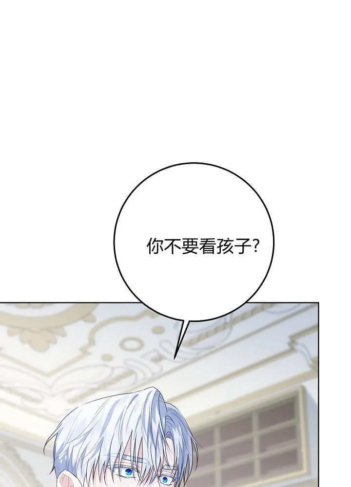 第37话 第4页