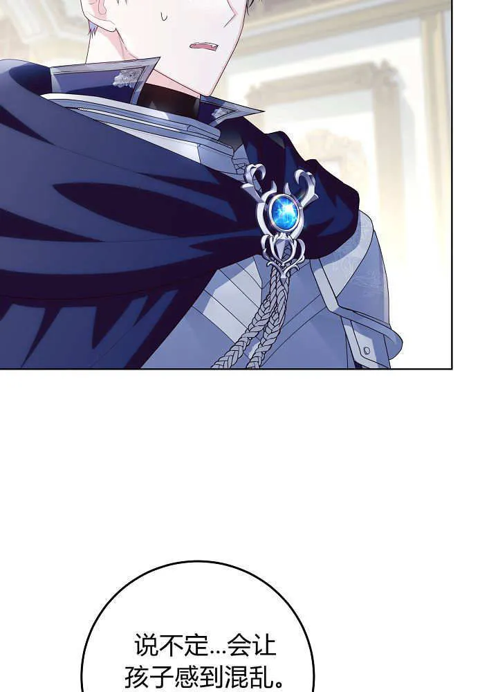 第37话 第5页