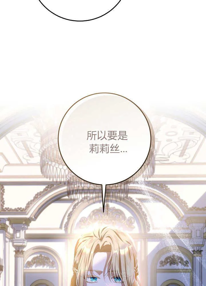 第37话 第10页