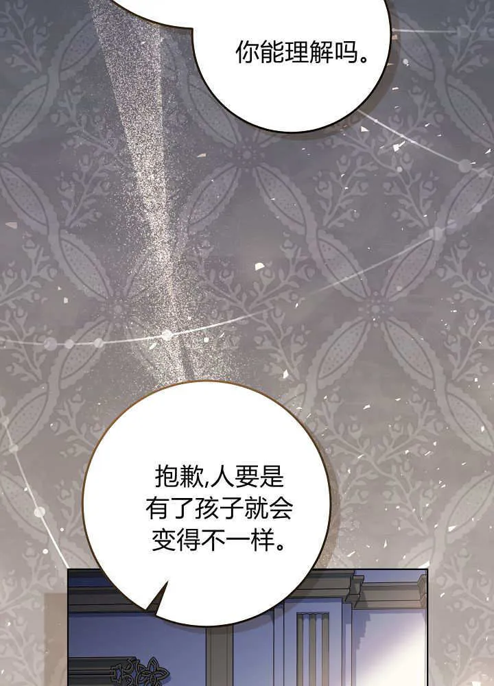 第37话 第12页