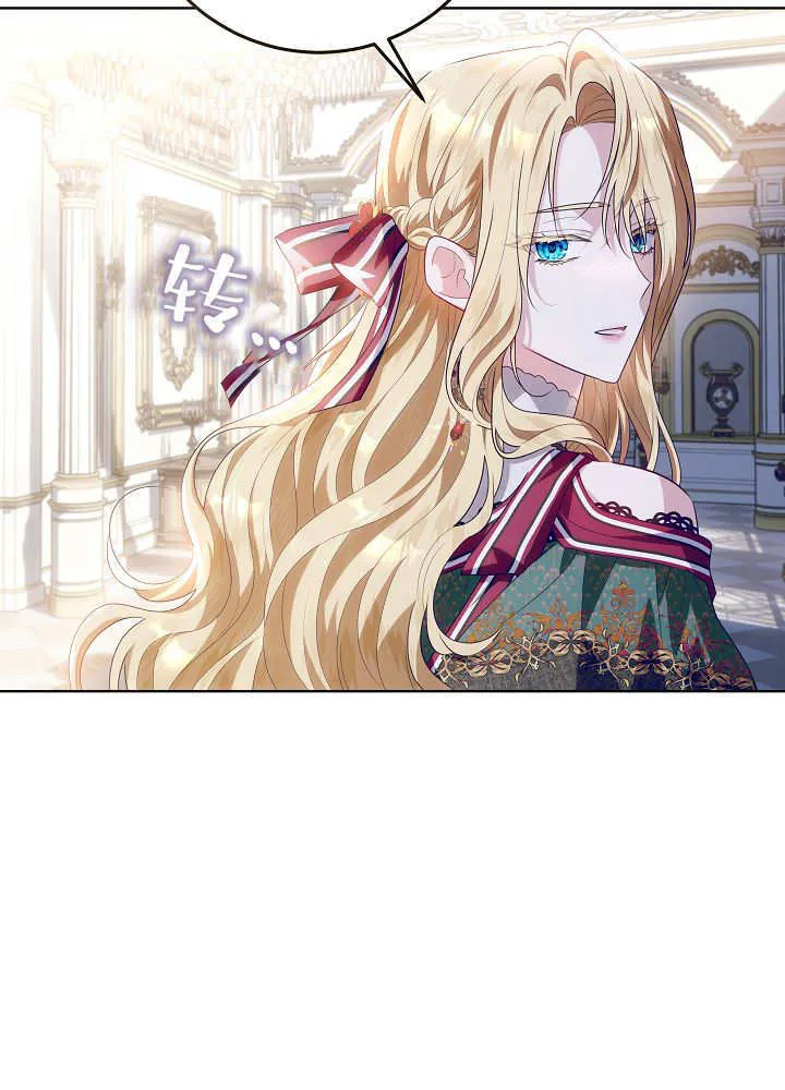 第37话 第15页