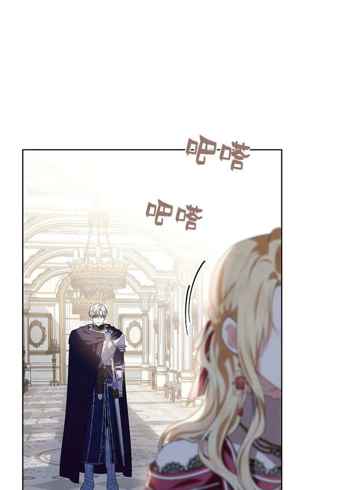 第37话 第16页