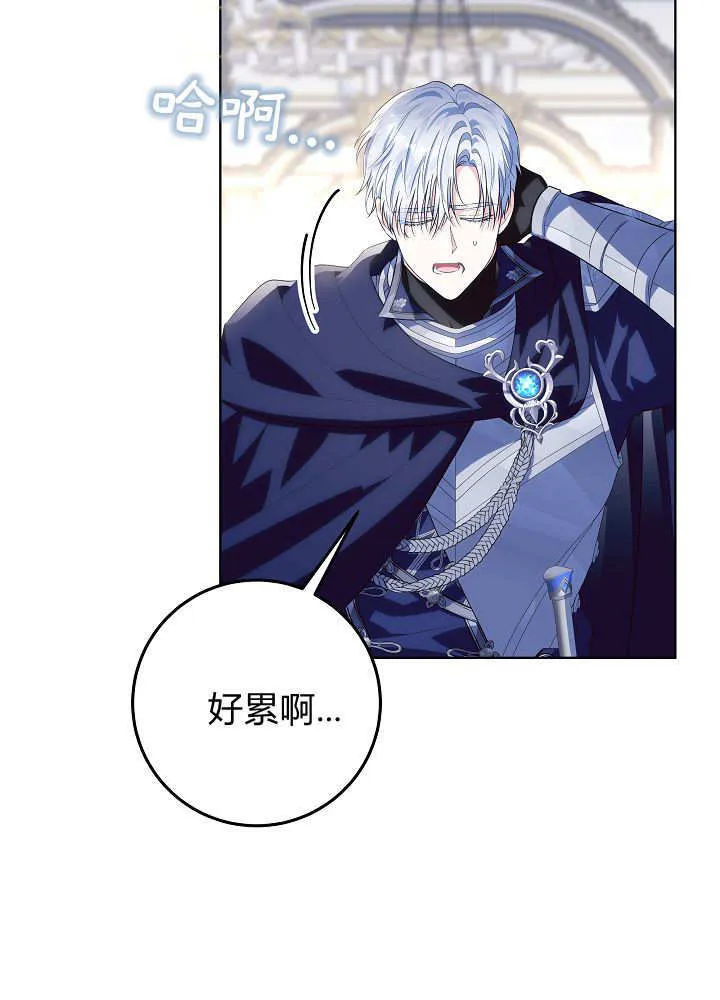 第37话 第18页