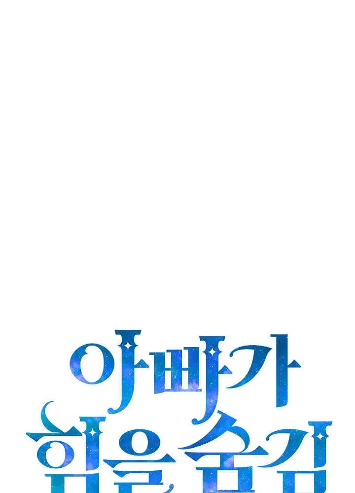 第37话 第19页