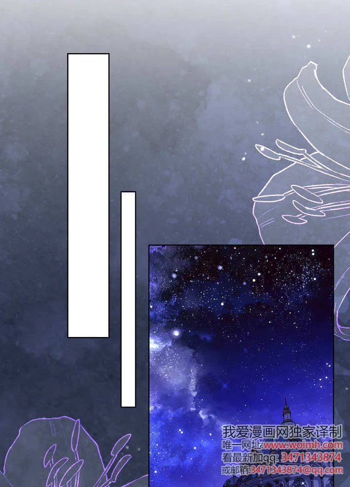 第37话 第21页