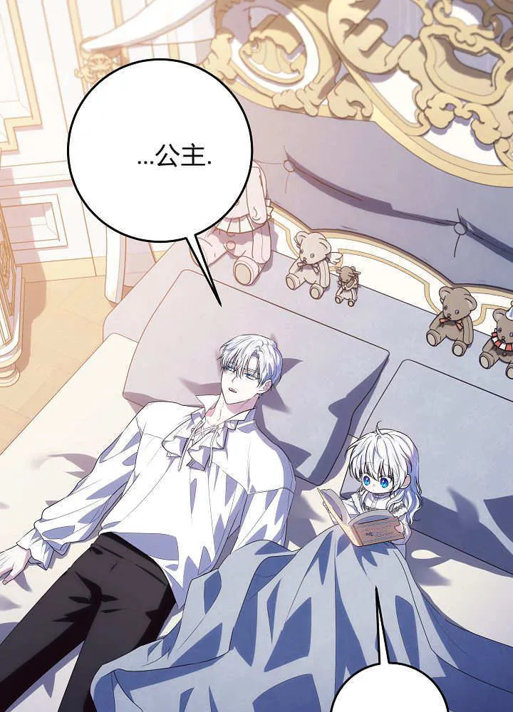 第37话 第23页