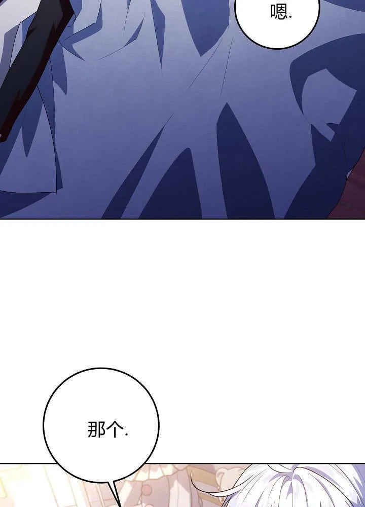 第37话 第24页