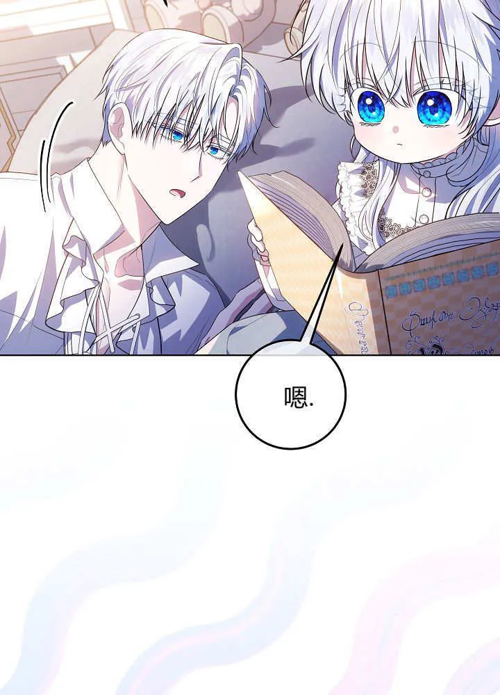 第37话 第25页