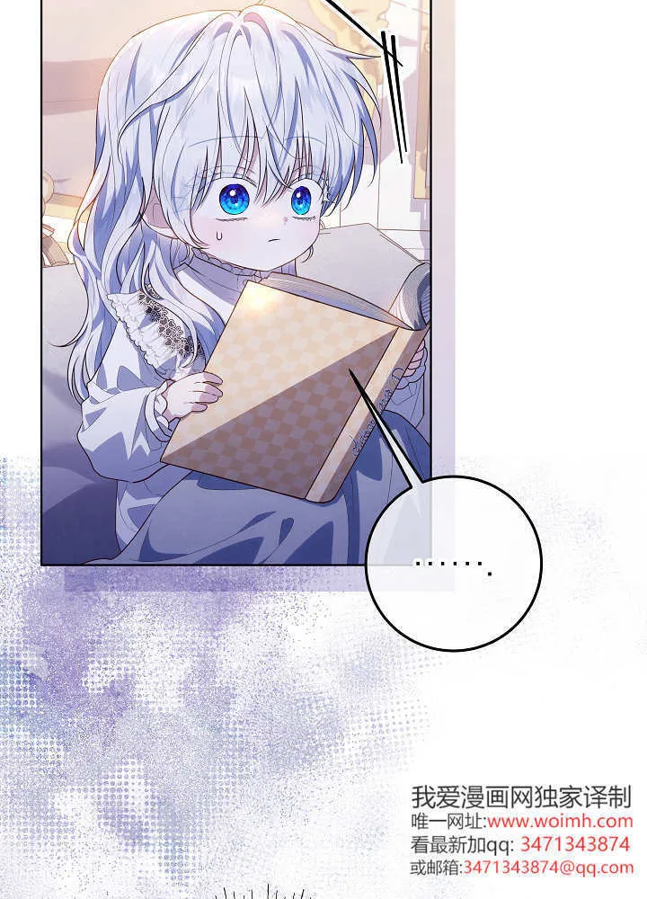第37话 第28页