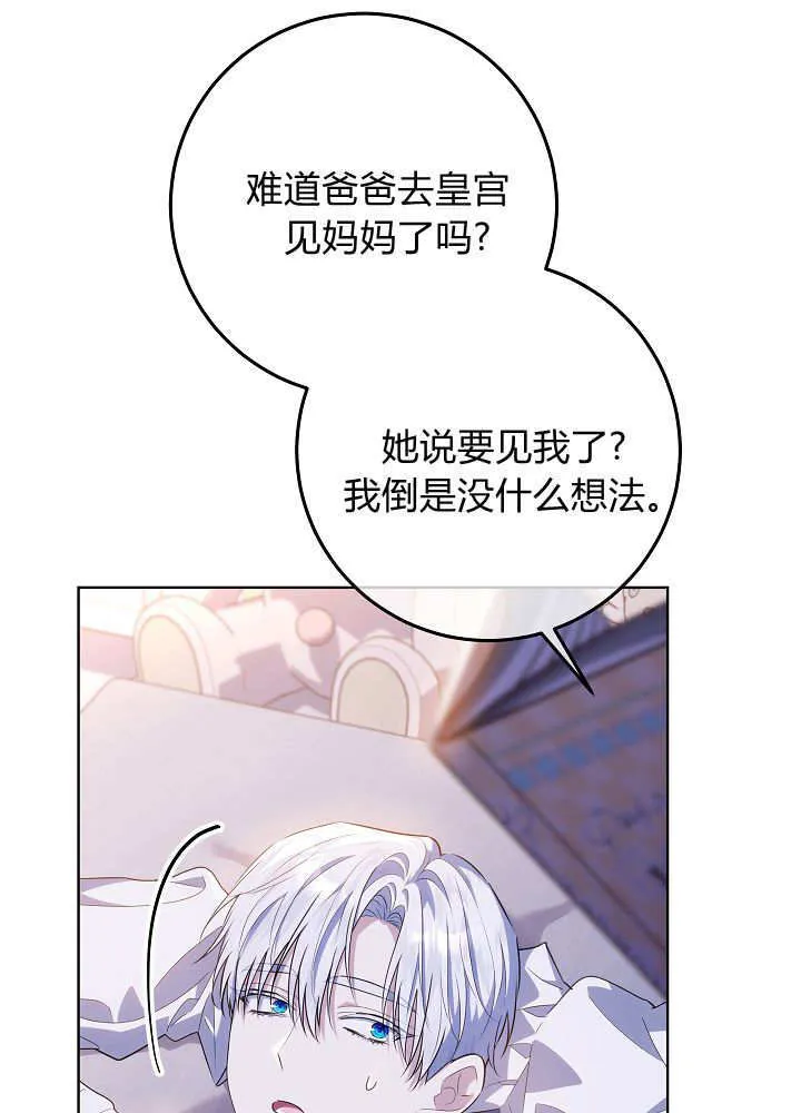 第37话 第32页