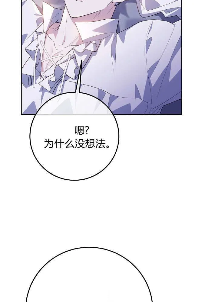 第37话 第33页