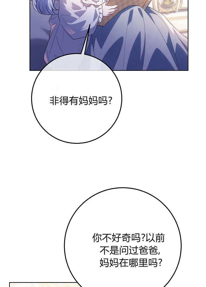 第37话 第35页