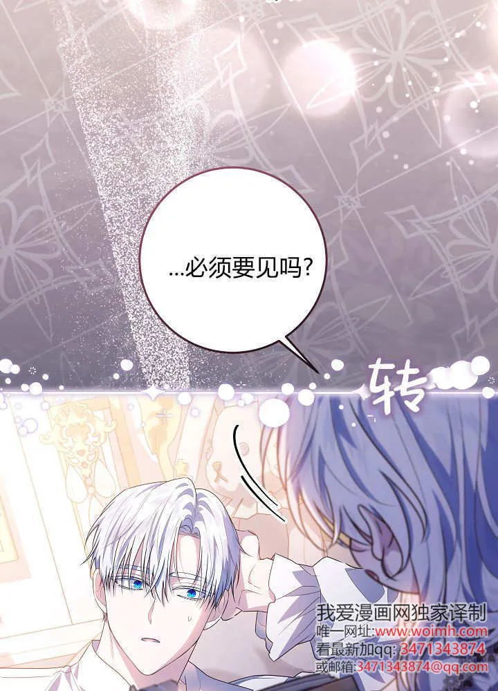 第37话 第39页