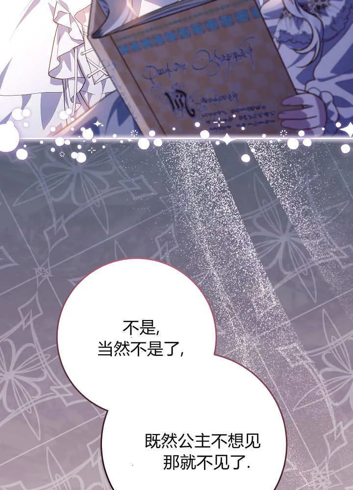 第37话 第40页