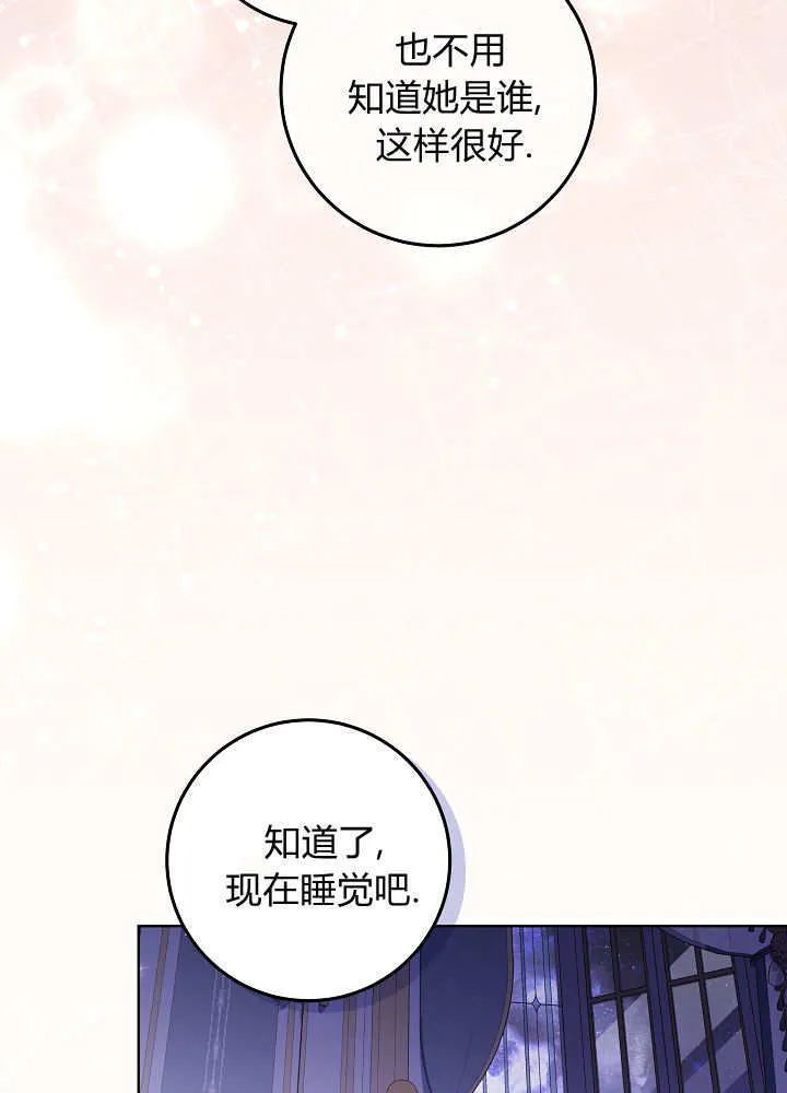 第37话 第42页