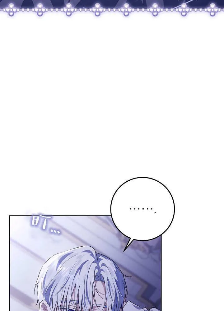 第37话 第45页