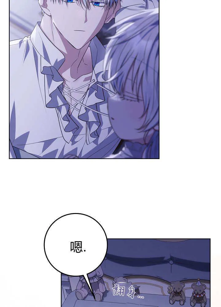 第37话 第46页