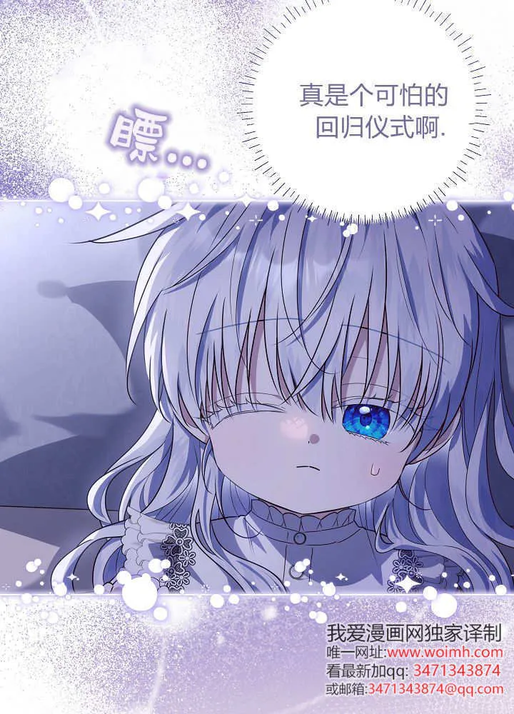 第37话 第48页