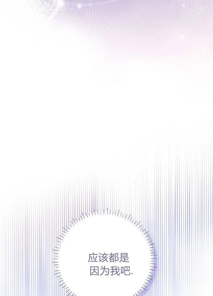 第37话 第49页