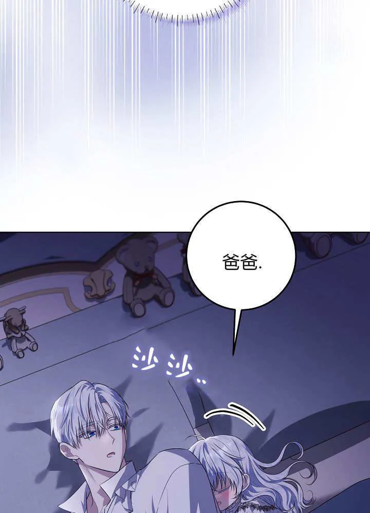 第37话 第50页