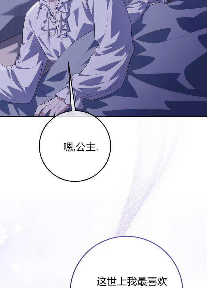 第37话 第51页