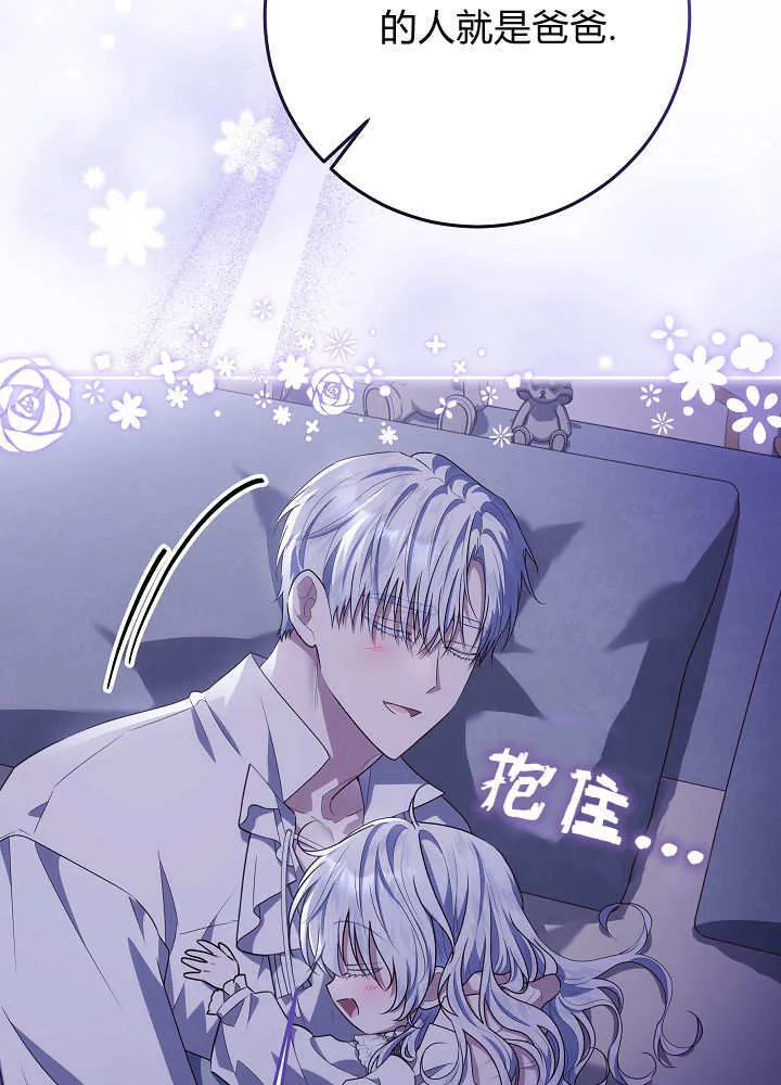 第37话 第52页