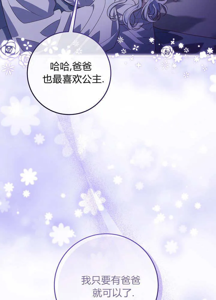 第37话 第53页
