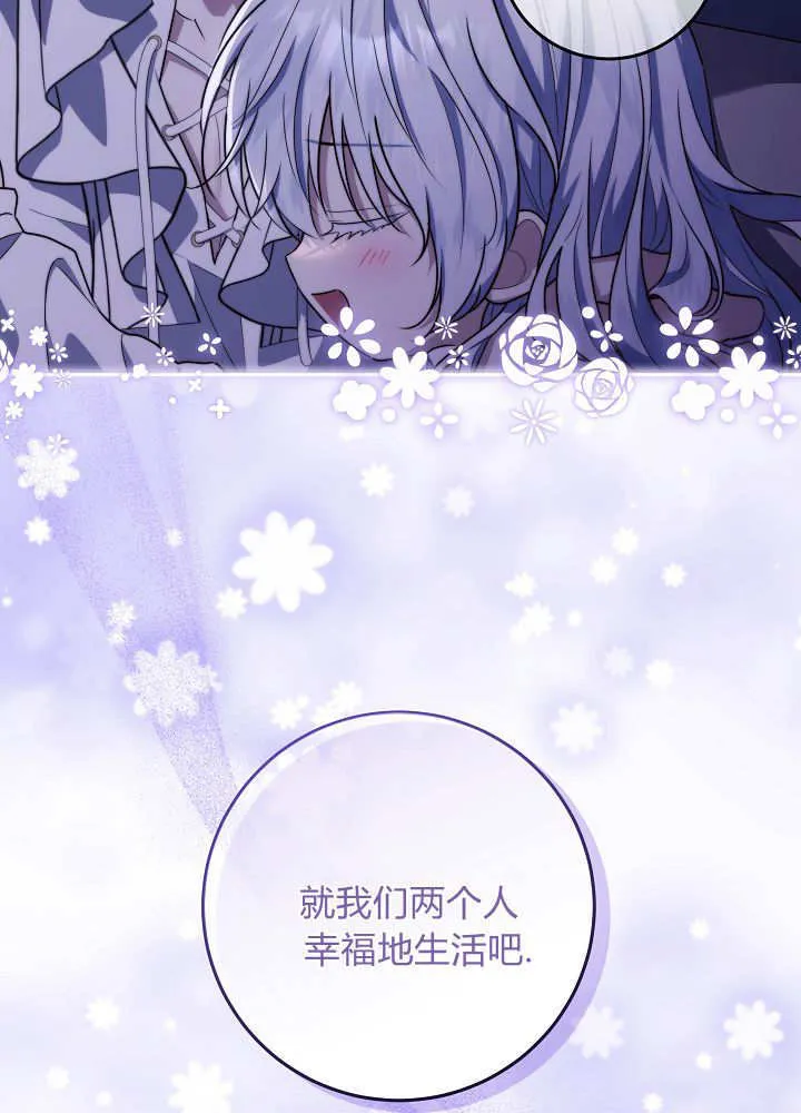 第37话 第55页