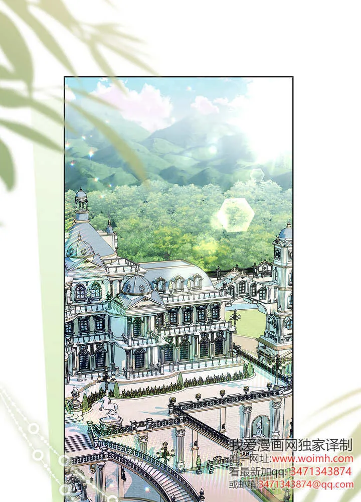 第37话 第57页