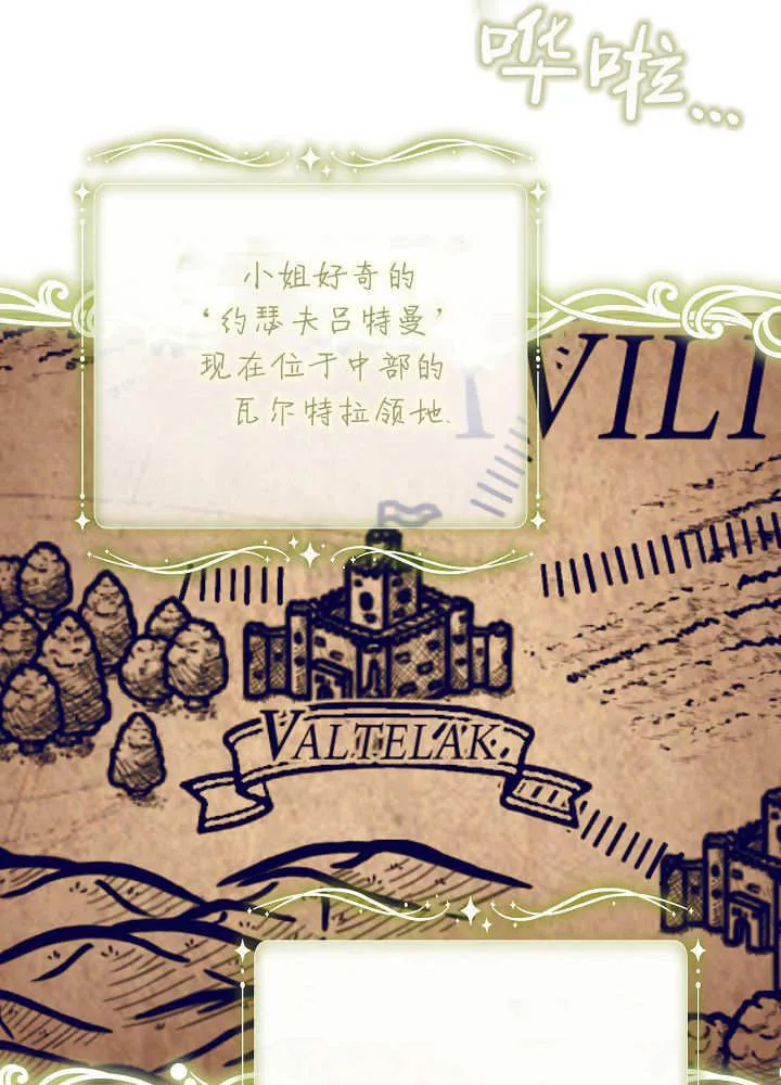 第37话 第62页