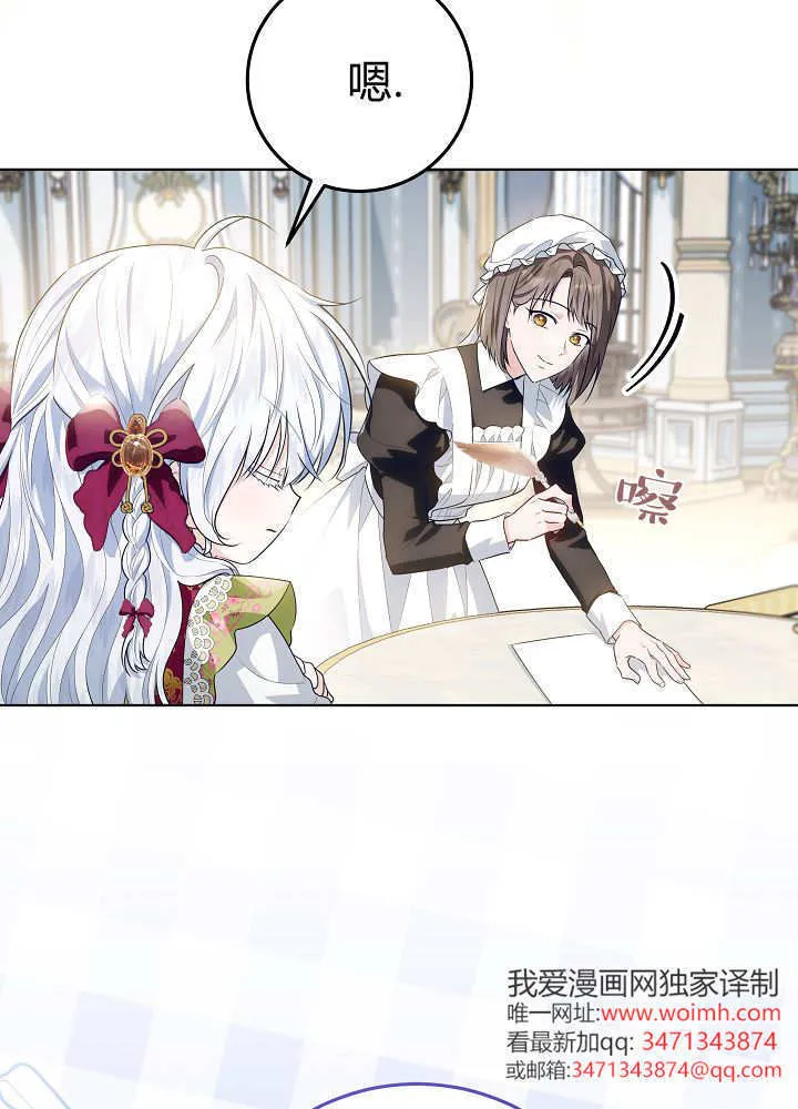第37话 第73页