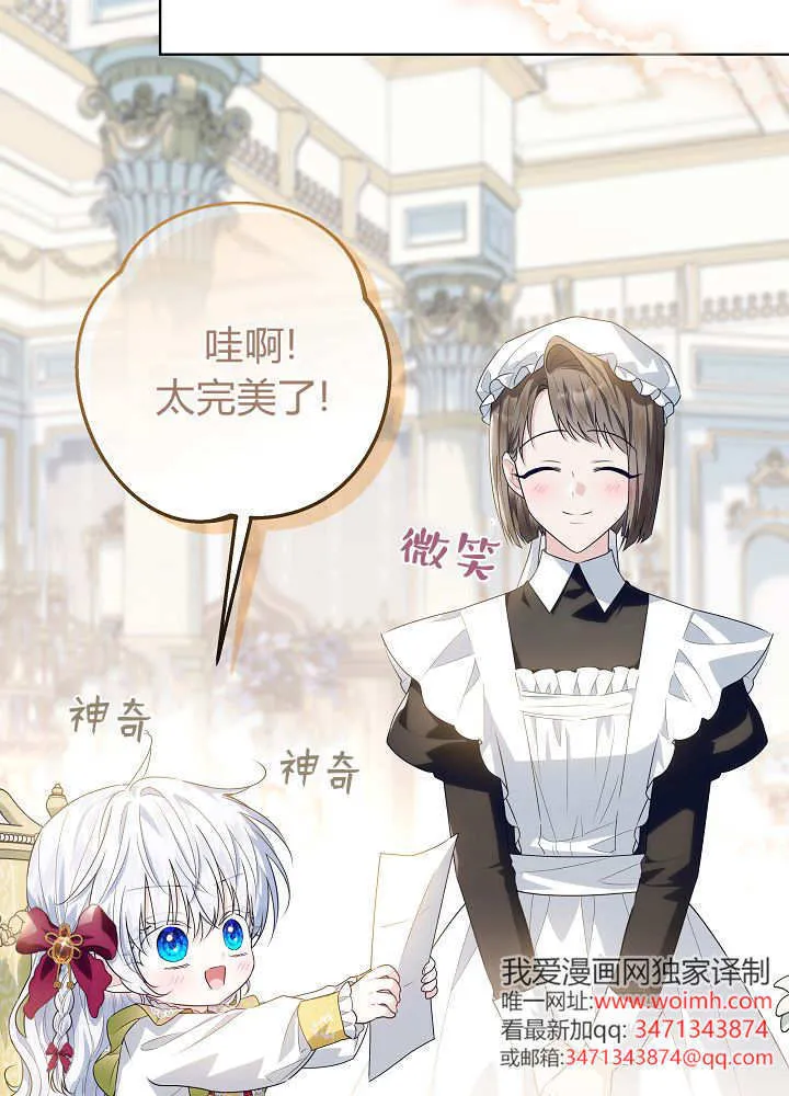 第37话 第79页