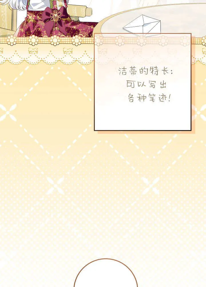 第37话 第80页