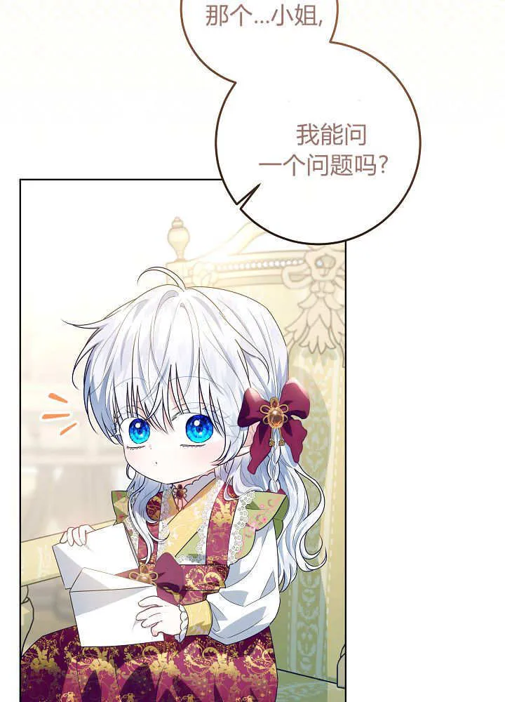 第37话 第81页