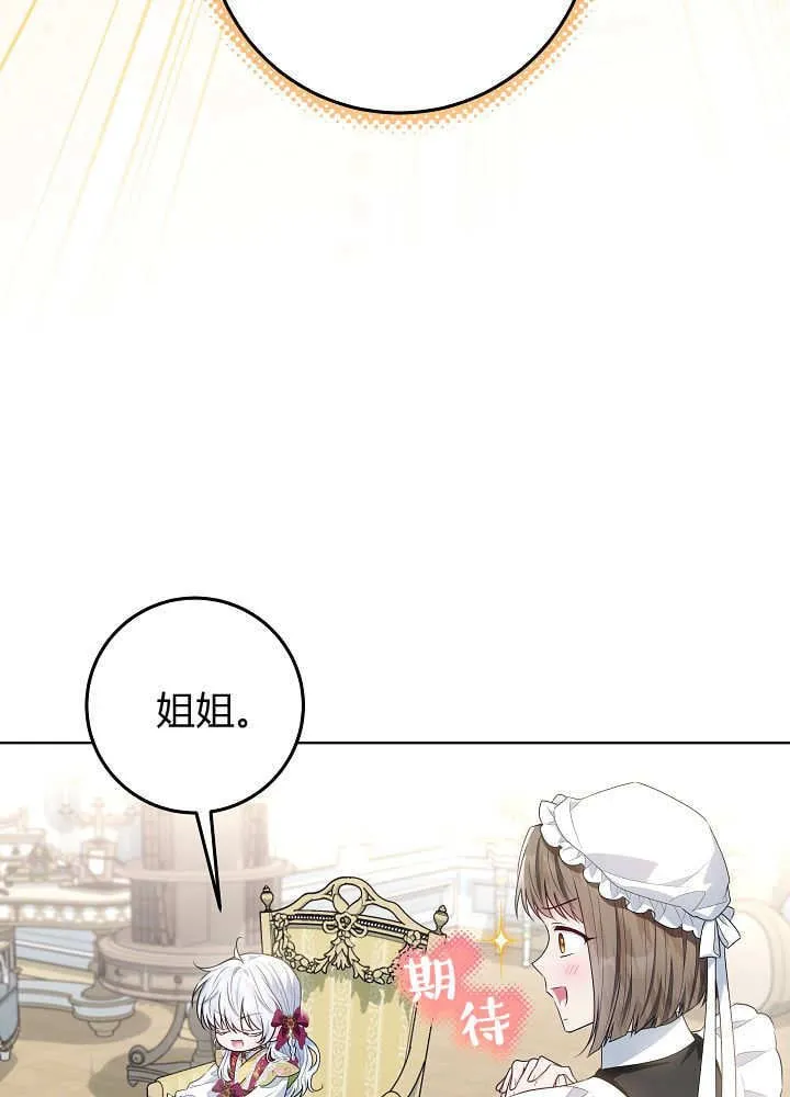 第37话 第84页