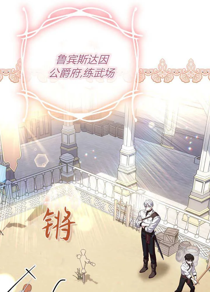 第37话 第92页