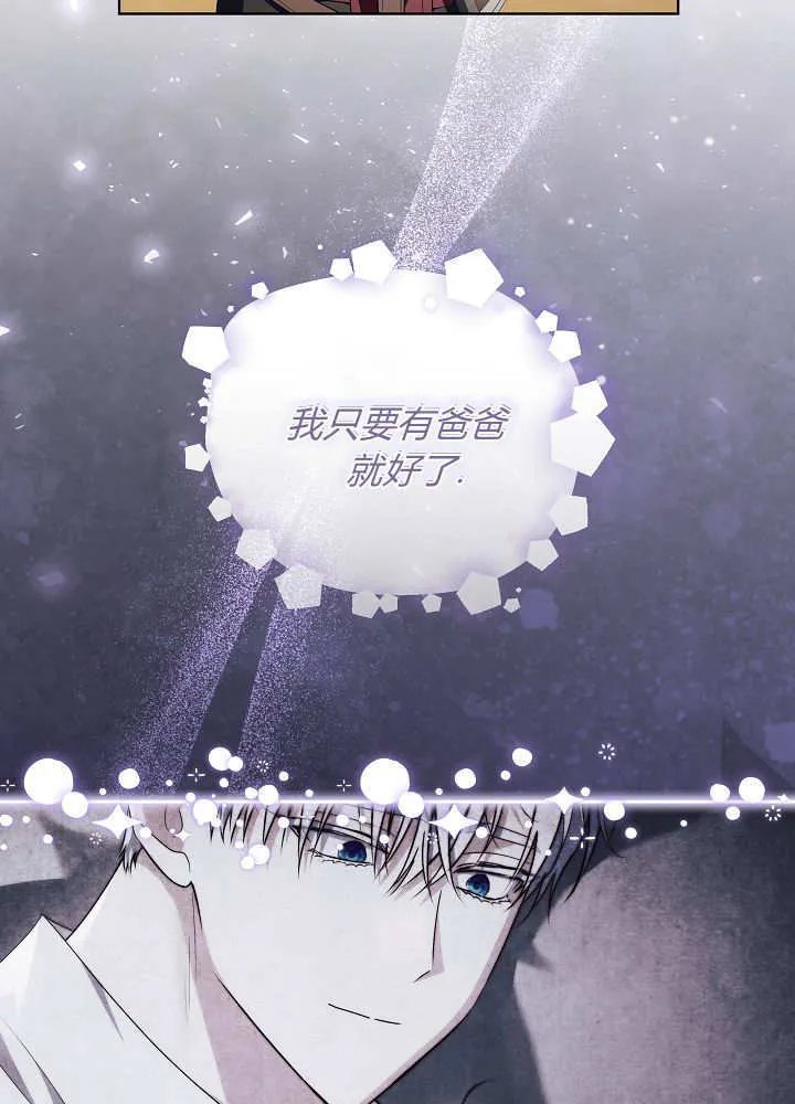 第37话 第95页