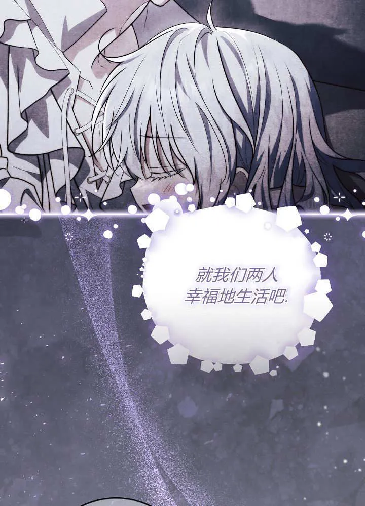 第37话 第96页