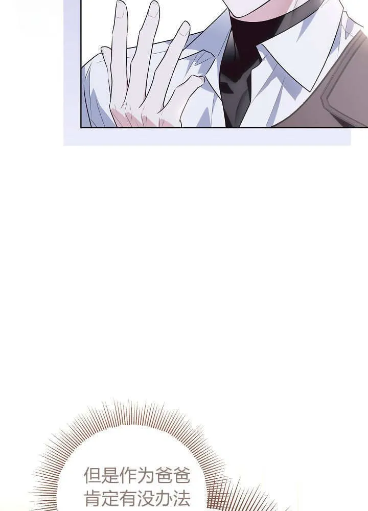 第37话 第98页